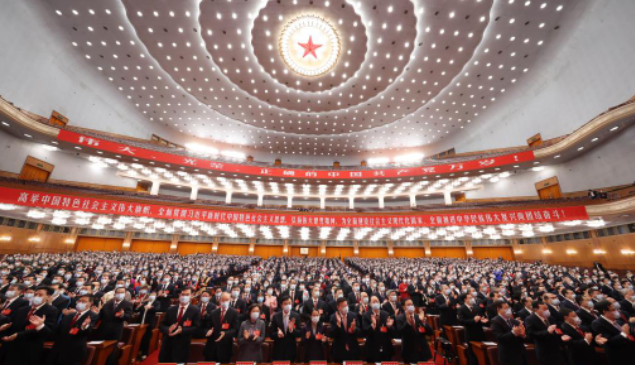 中國共產黨第二十次全國代表大會閉幕會在京舉行